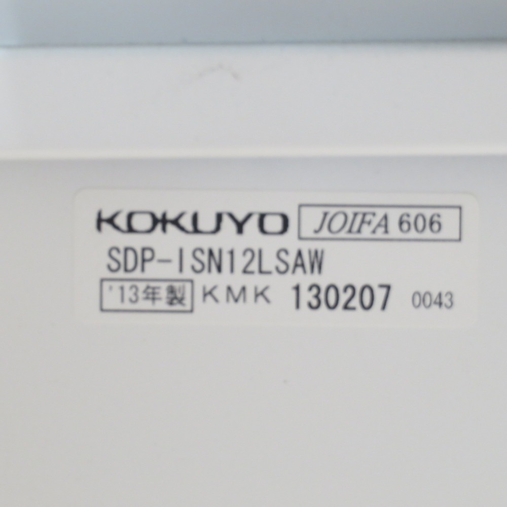 中古】コクヨ 片袖デスク SDP-ISN12LSAW ホワイト 事務机 オフィス