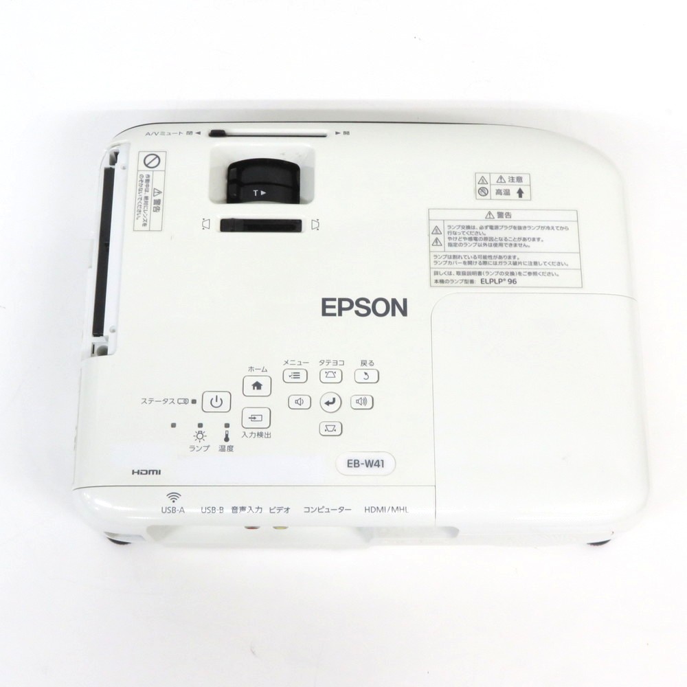 中古】エプソン プロジェクター EB-W41 WXGA 3600lm HDMI VGA リ中古