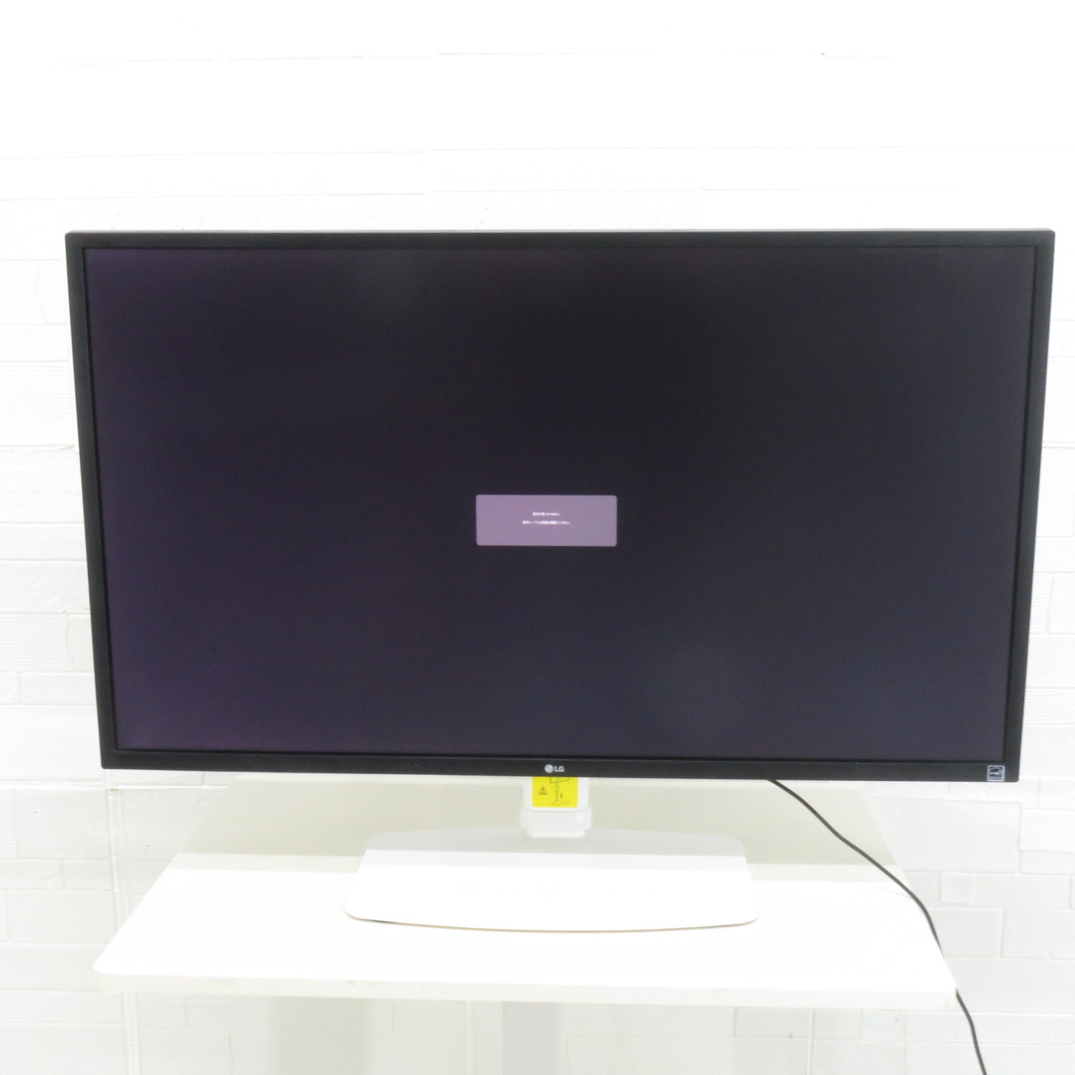 LG ディスプレイ本体 32UD60-B 31.5 インチ / 4K Amazon.co.jp: 【Amazon.co.jp限定】LG モニター ディスプレイ