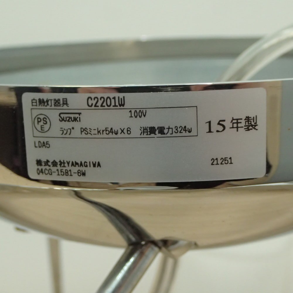 中古】ヤマギワ FLARE 320C2201C シャンデリア シルバー 6灯 ガラス