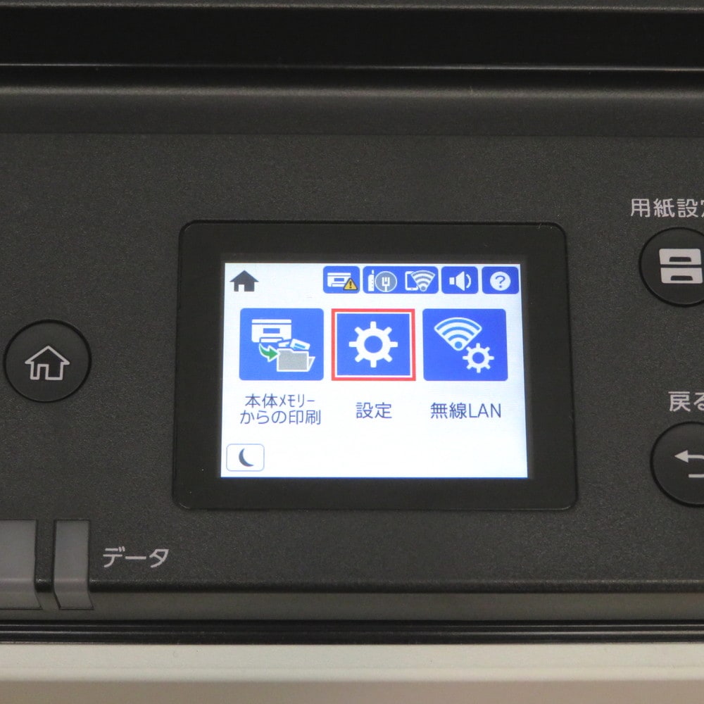 中古】EPSON カラーレーザープリンター LP-S8180 増設カセット1段付
