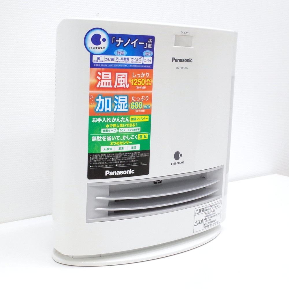 【美品】Panasonic DS-FKX1205-W  2020年製 概要 加湿機能付きセラミックファンヒーター DS-FKX1205 | 電気