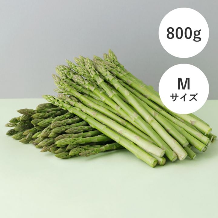 ハウスグリーンアスパラ 800g M（数量限定） 商品画像1
