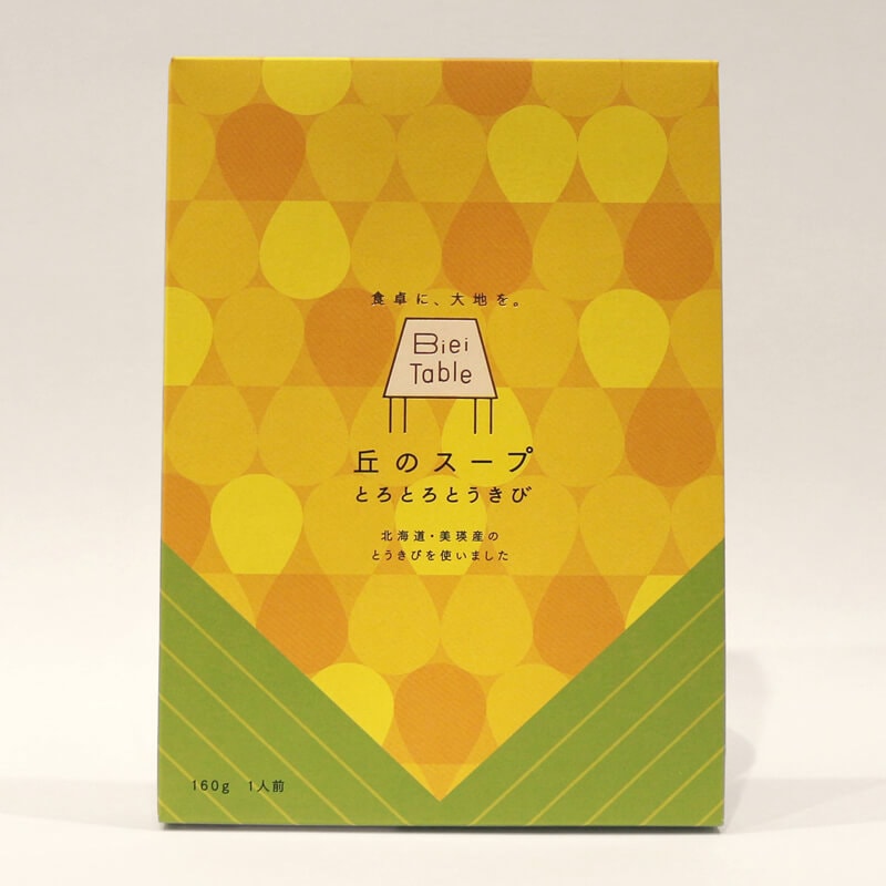 丘のスープとろとろとうきび 商品画像1