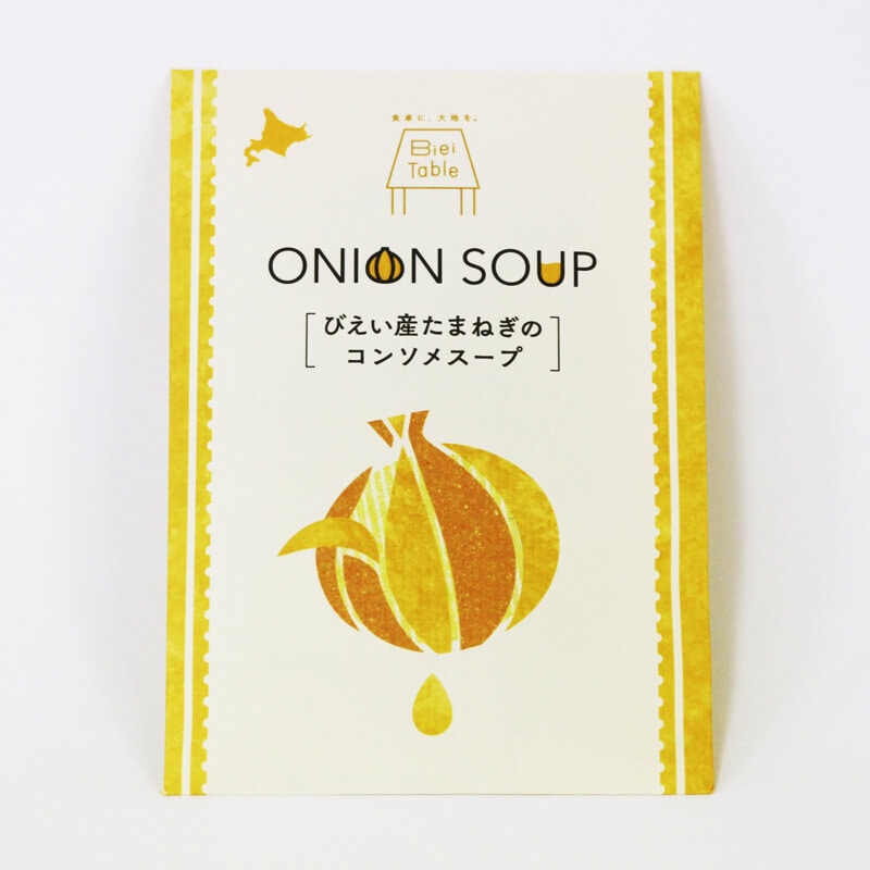 ONION SOUP びえい産玉ねぎのコンソメスープ 商品画像1