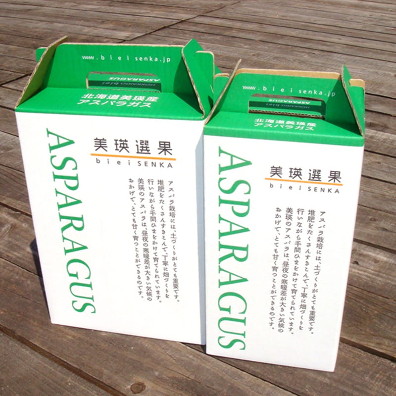 ハウスグリーンアスパラ 2kg L（数量限定）【2025年販売終了】 商品画像4