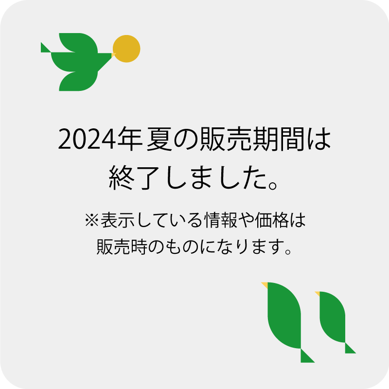 特選メロン3玉/箱(約4kg)【2024年販売終了】 商品画像2