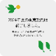 特選メロン3玉/箱(約4kg)【2024年販売終了】 商品サブ画像2