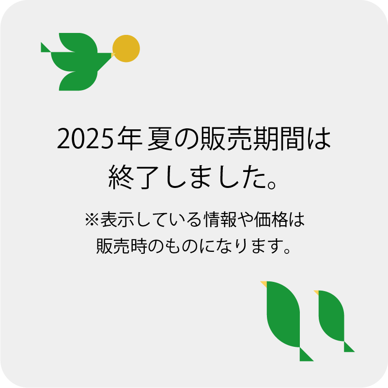 ご自宅用メロン中2玉/箱(約3.2kg)【2025年販売終了】 商品画像2