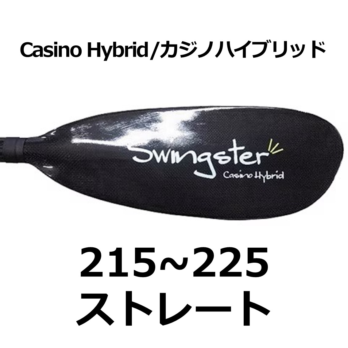 ブランド名,Swingster Paddle/スウィングスターパドル | bifarr ONLINE