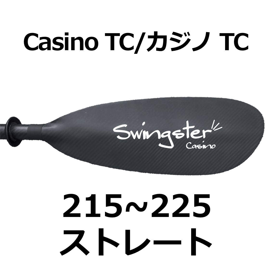 ブランド名,Swingster Paddle/スウィングスターパドル | bifarr ONLINE