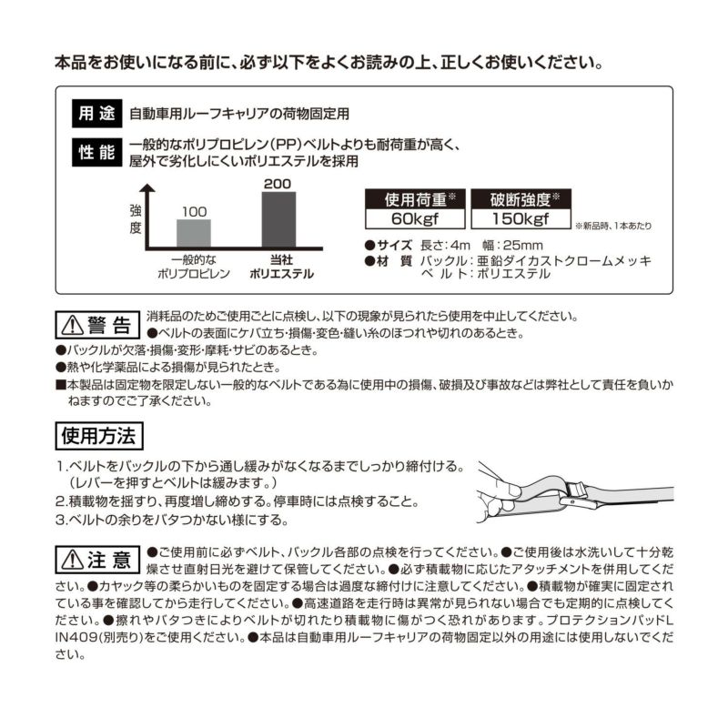 IN885　バーエンドキャップ