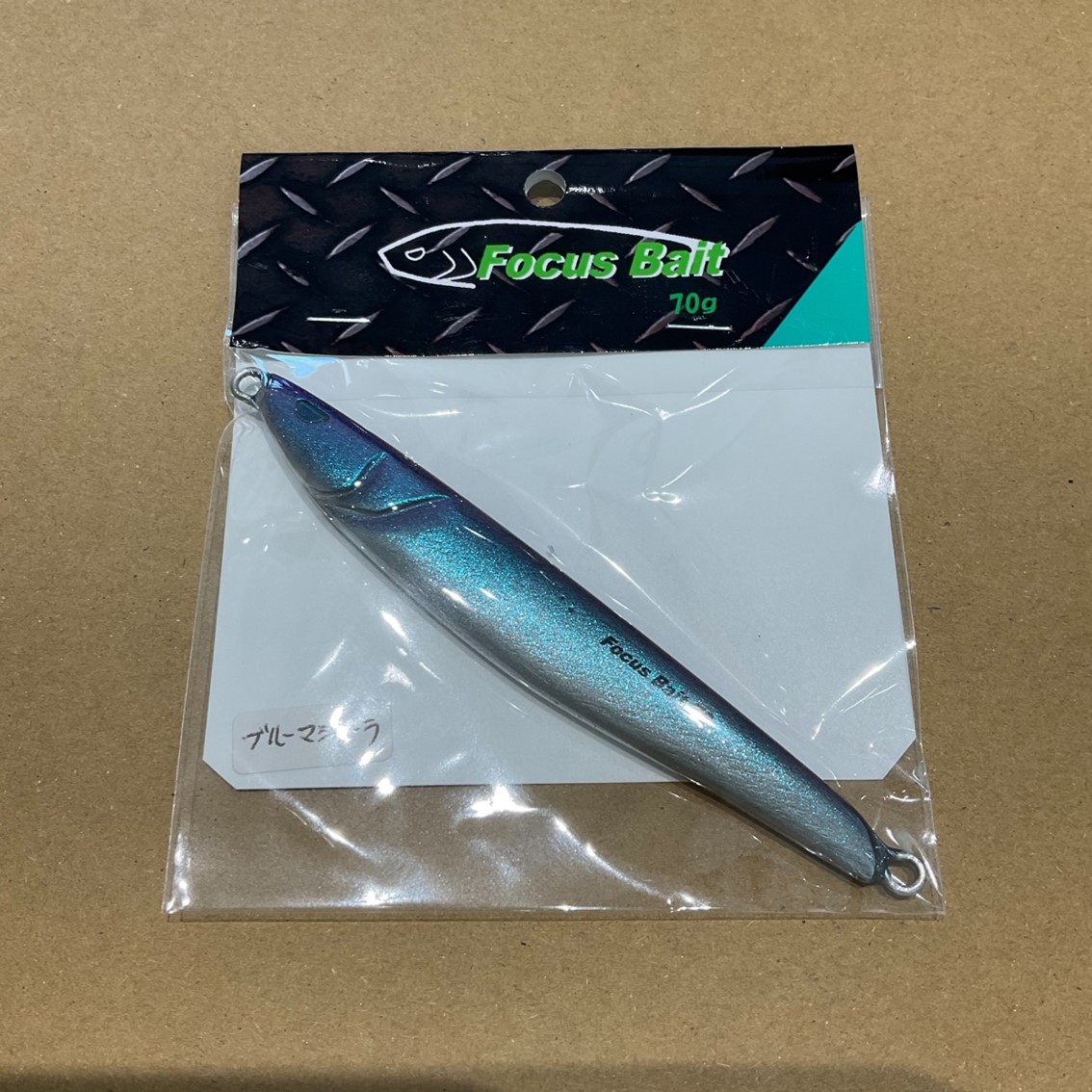 Focus Bait　70ｇ