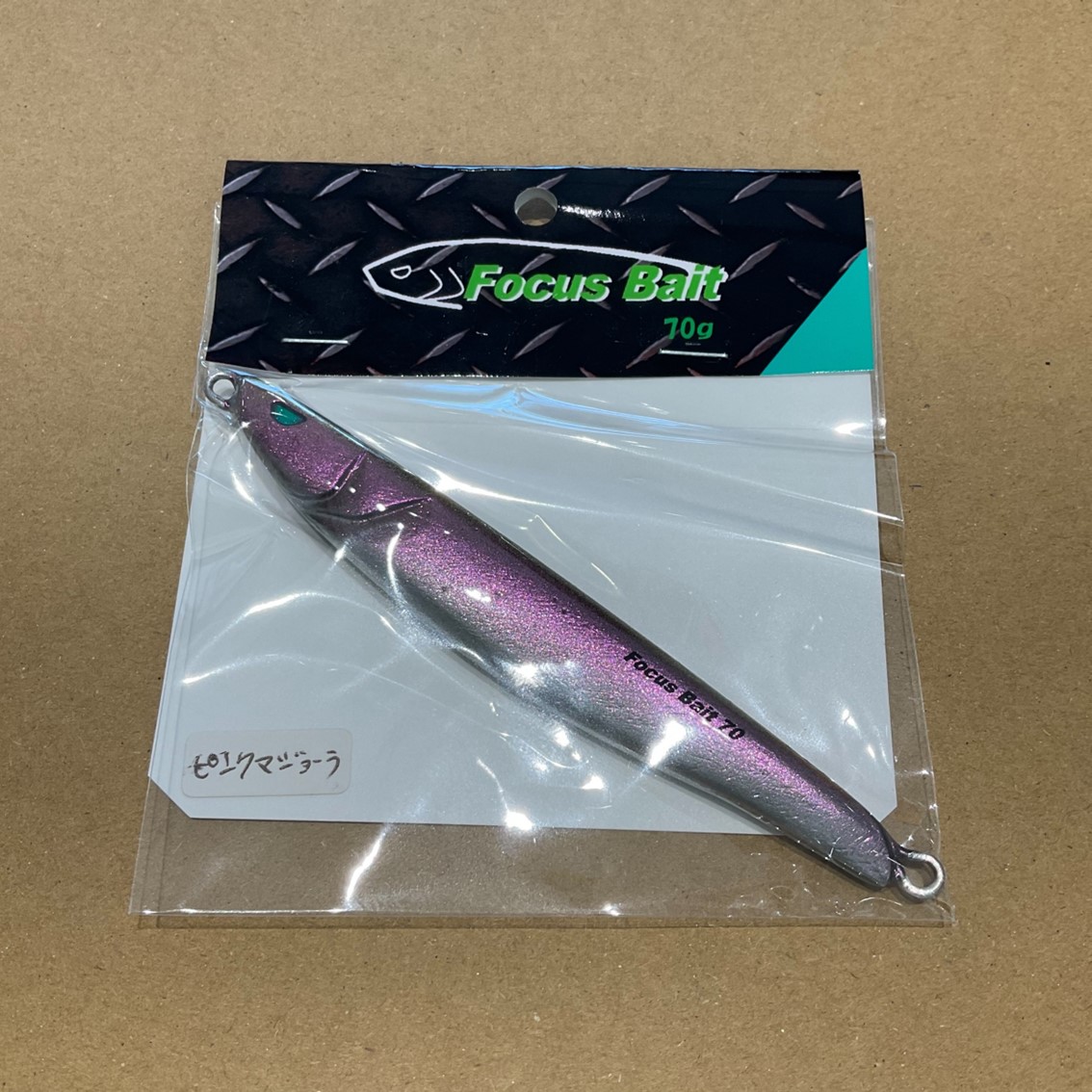Focus Bait　70ｇ