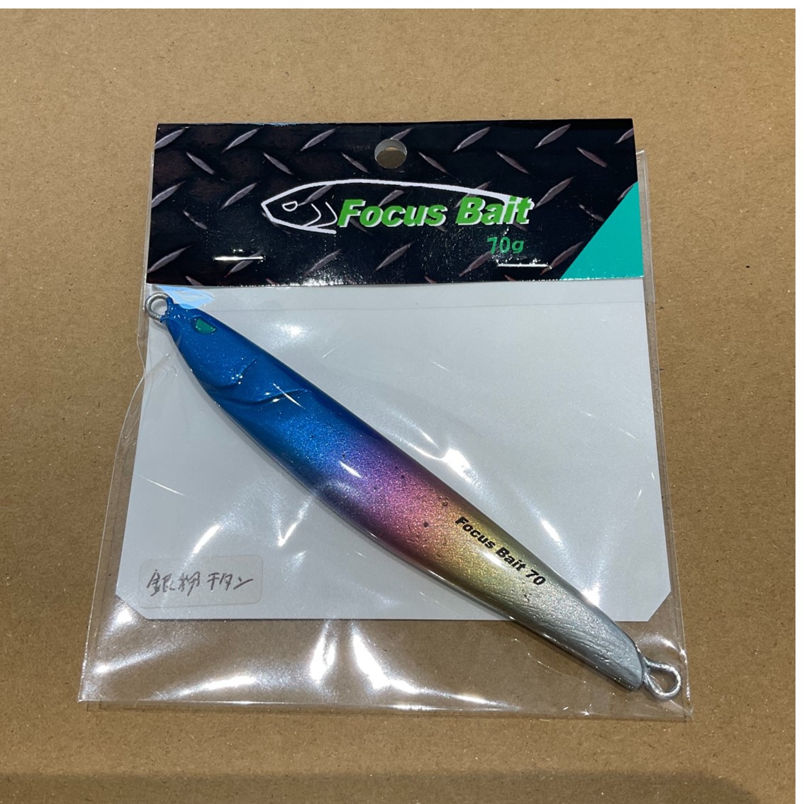 Focus Bait　70ｇ