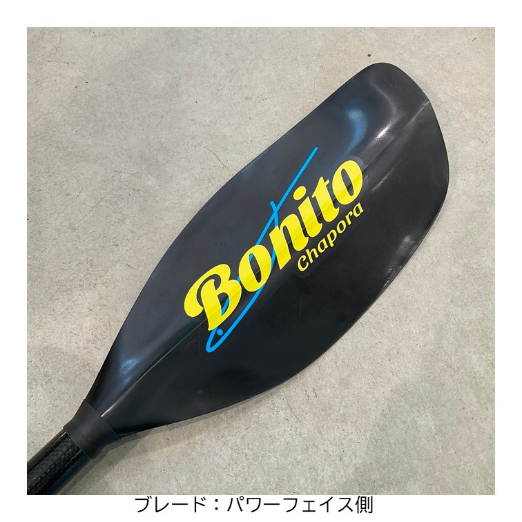 チャポラ　ベント　215～225