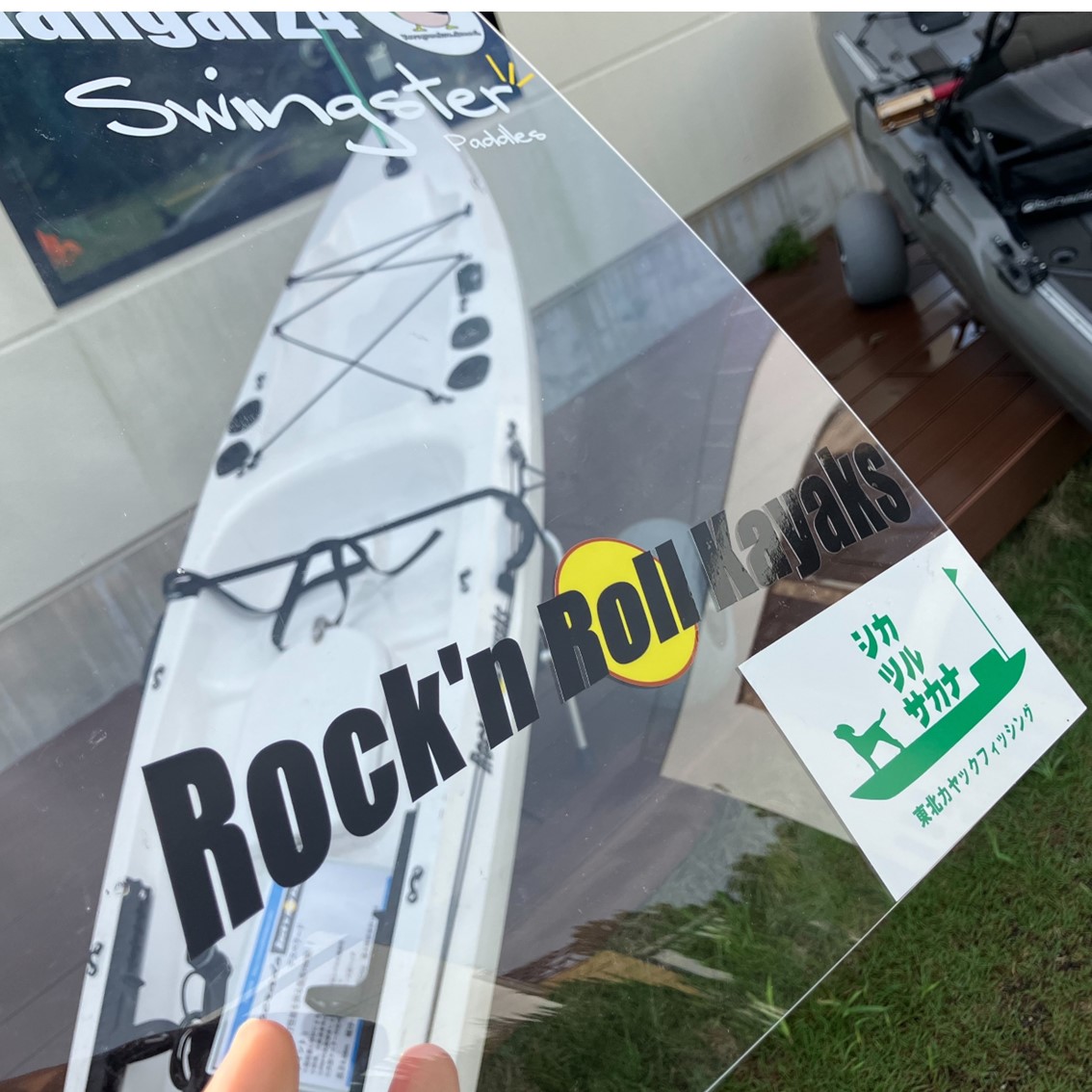 RR・カッティングステッカー