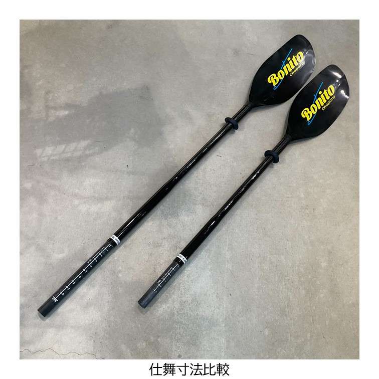 チャポラ　ストレート　215～225