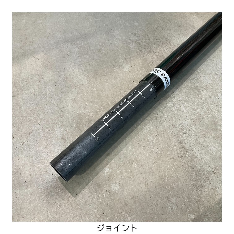 チャポラ　ストレート　215～225