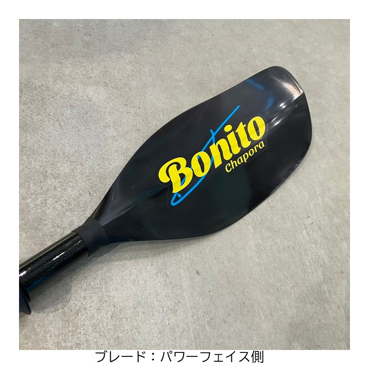 チャポラ　ストレート　215～225