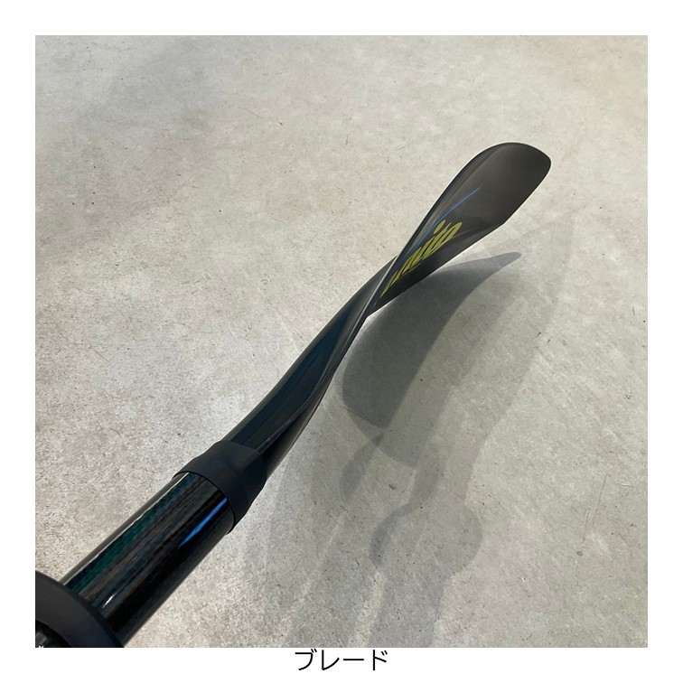 チャポラ　ストレート　215～225