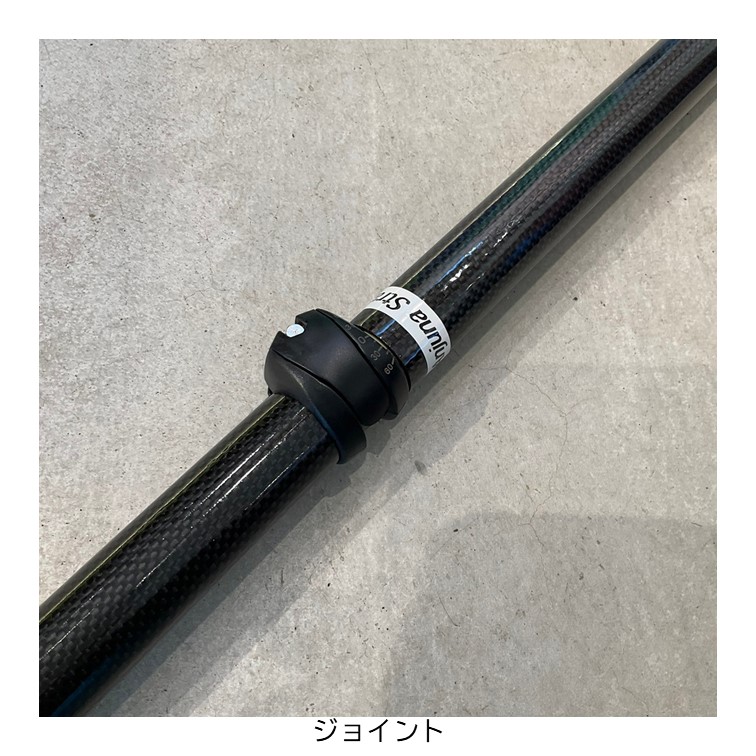 アンジュナ　ストレート　215～225