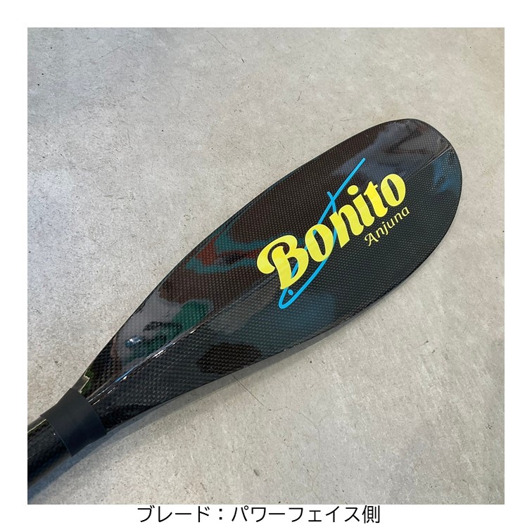 アンジュナ　ストレート　215～225