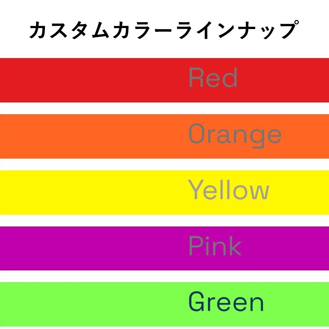 シーラス/CIRRUS　カスタムカラー