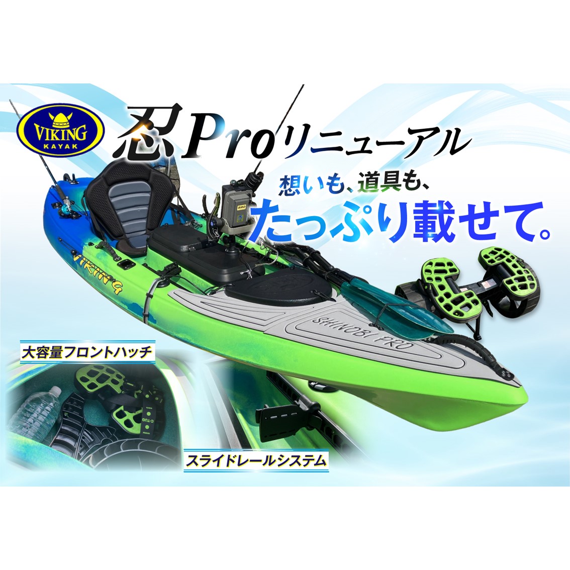 【新型】忍Pro -SHINOBI Pro-【店頭受け取り】