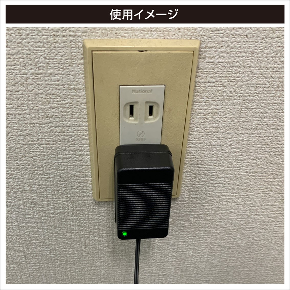 BM-PS用チャージャー