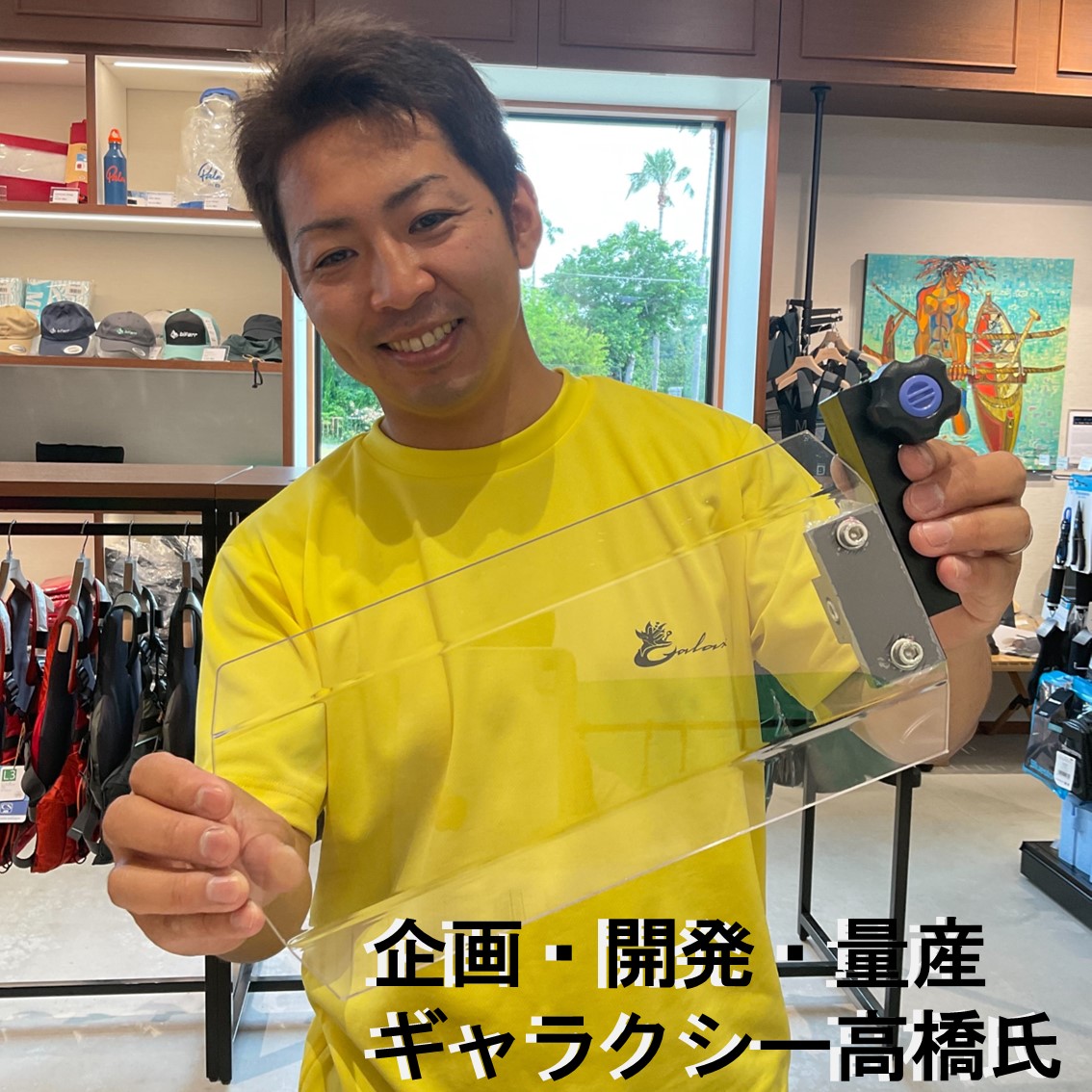 アンチキャビテーションプレート　キャビるんるんver.2（CIRRUS＆NATIVE対応）