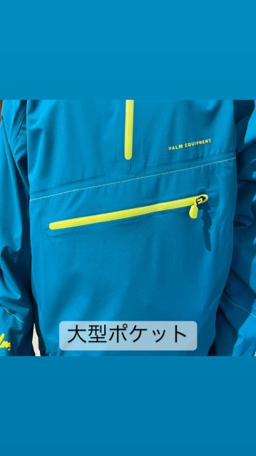 12366 テレク ジャケット