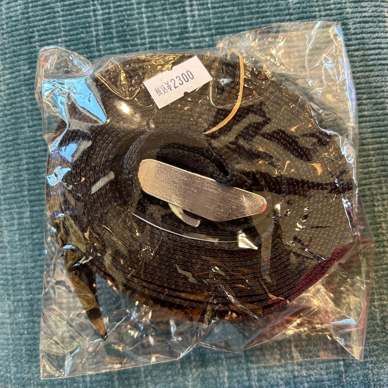 マリングレードベルト