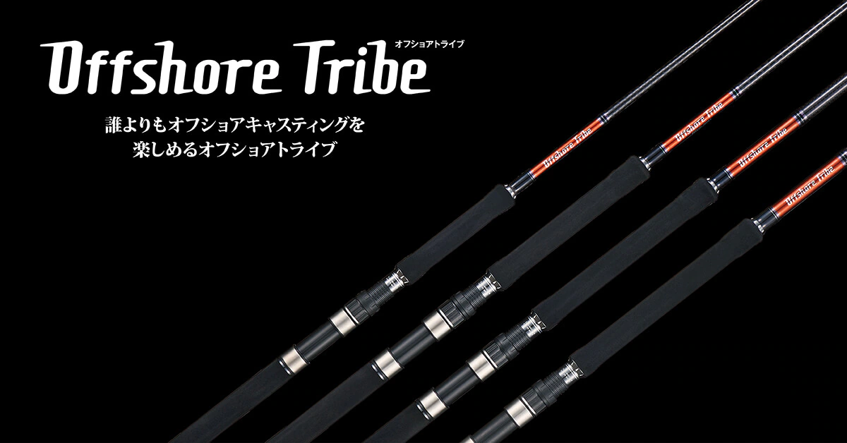 メタル トライブ