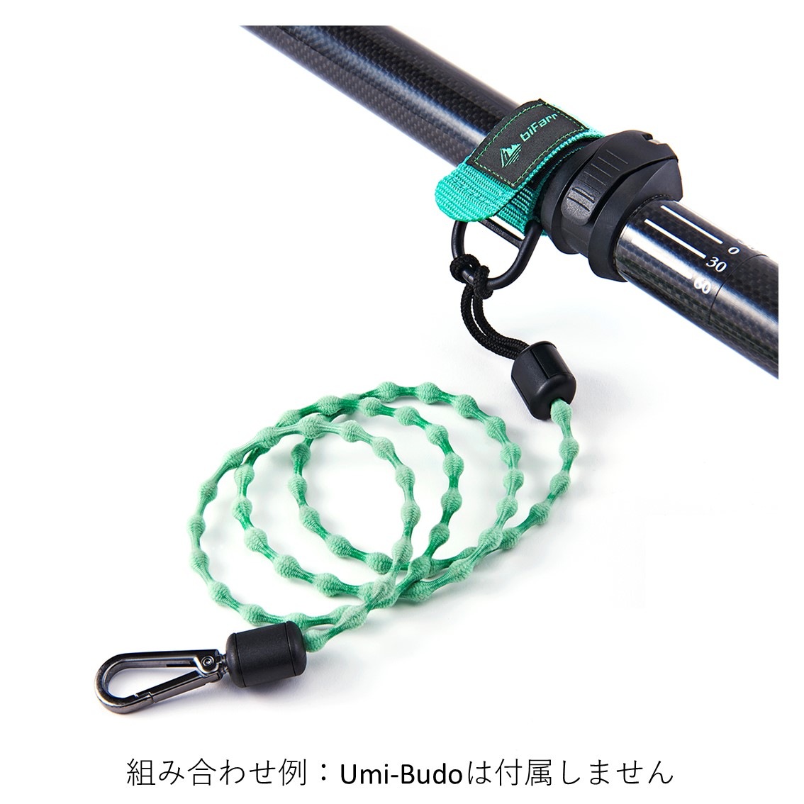 パドルホルダーベルト