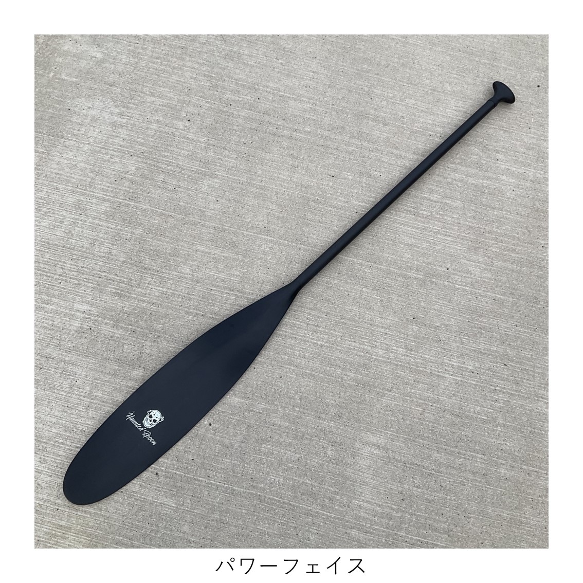 haunted spoon ホーンテッドスプーン