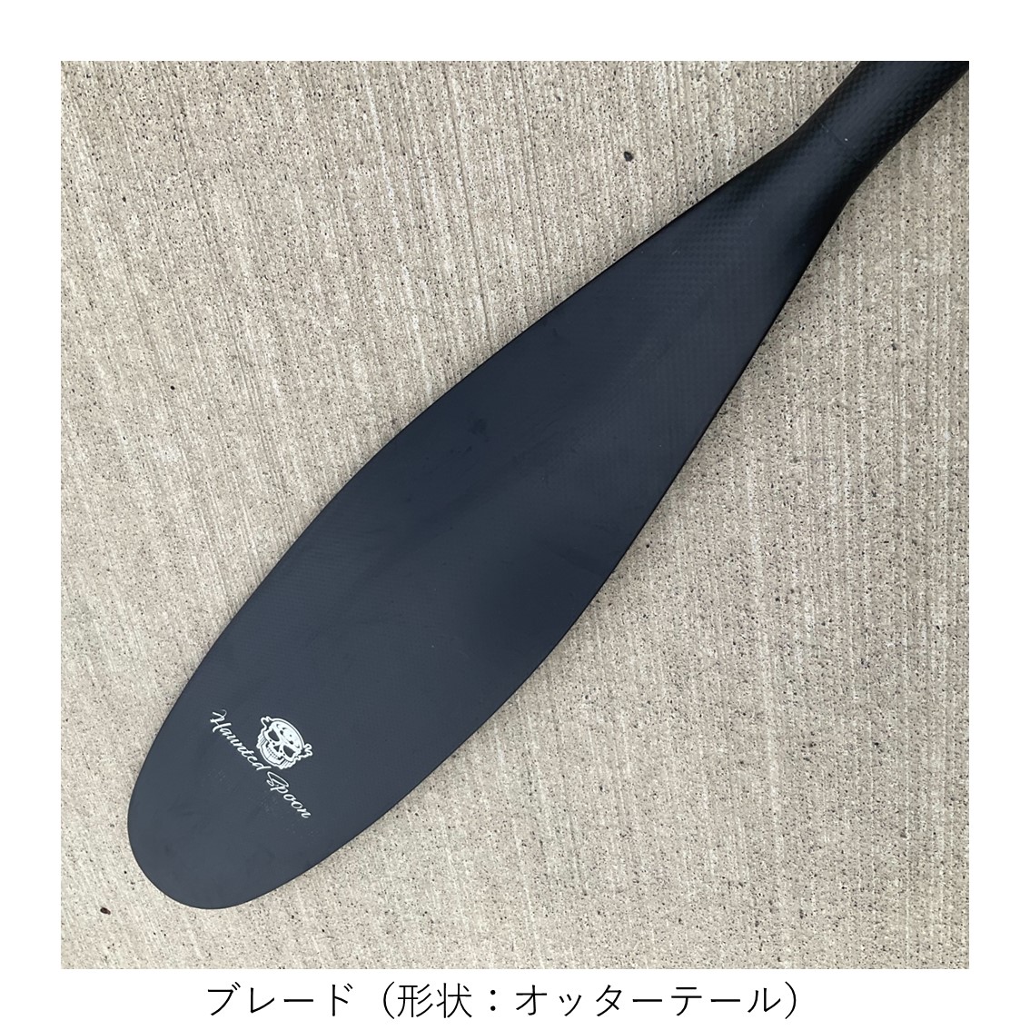 haunted spoon ホーンテッドスプーン