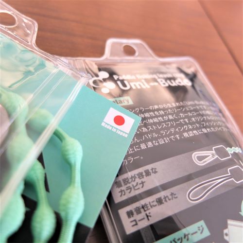 パドルフィッシング リーシュコード ウミブドウ Paddle fishing leash cord Umi- Budo