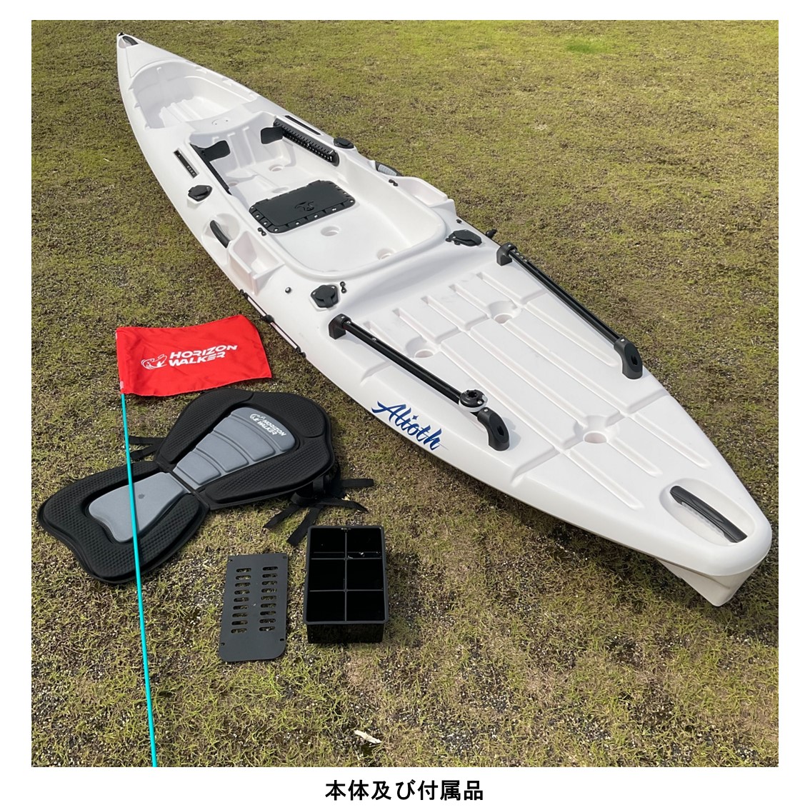 アリオス/Alioth　カスタムカラー