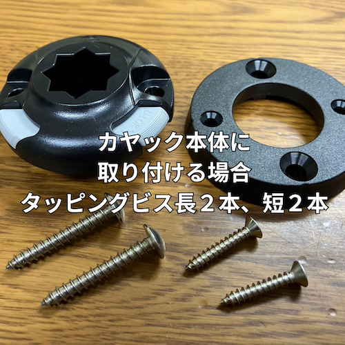 【lill様用】2脚セット Amazon | バイク用 タンデムステップ スライダー 対応車種