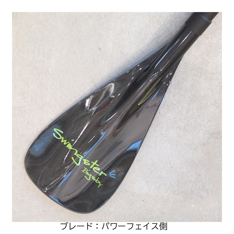 ビグスビー 160~200cm