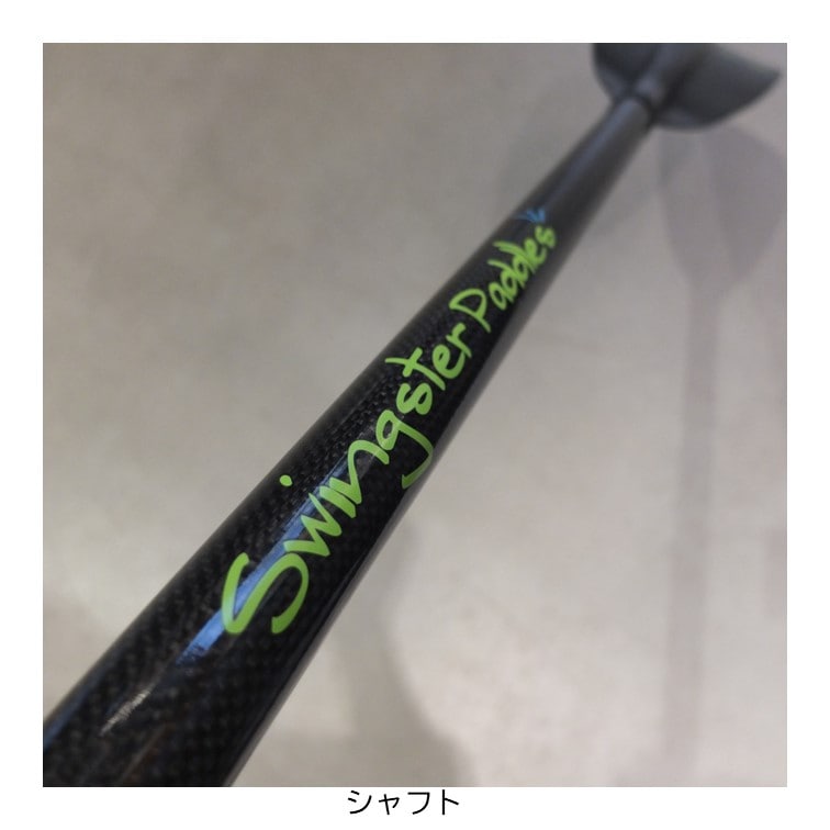 ビグスビー 160~200cm