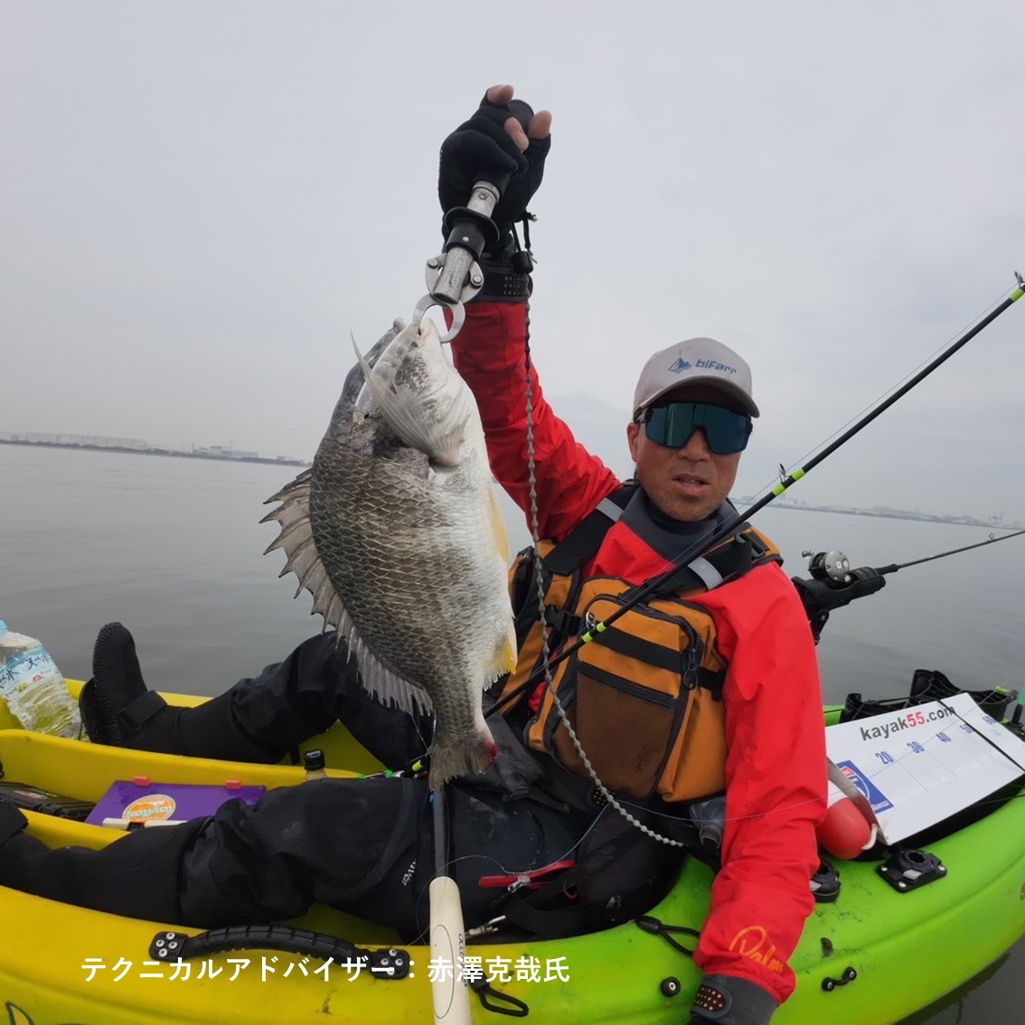 L3-BF003H Poluwat プルワット