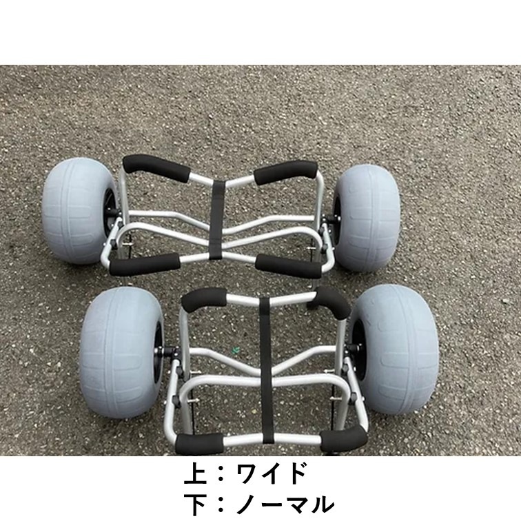 ワイド・バルーンドーリー