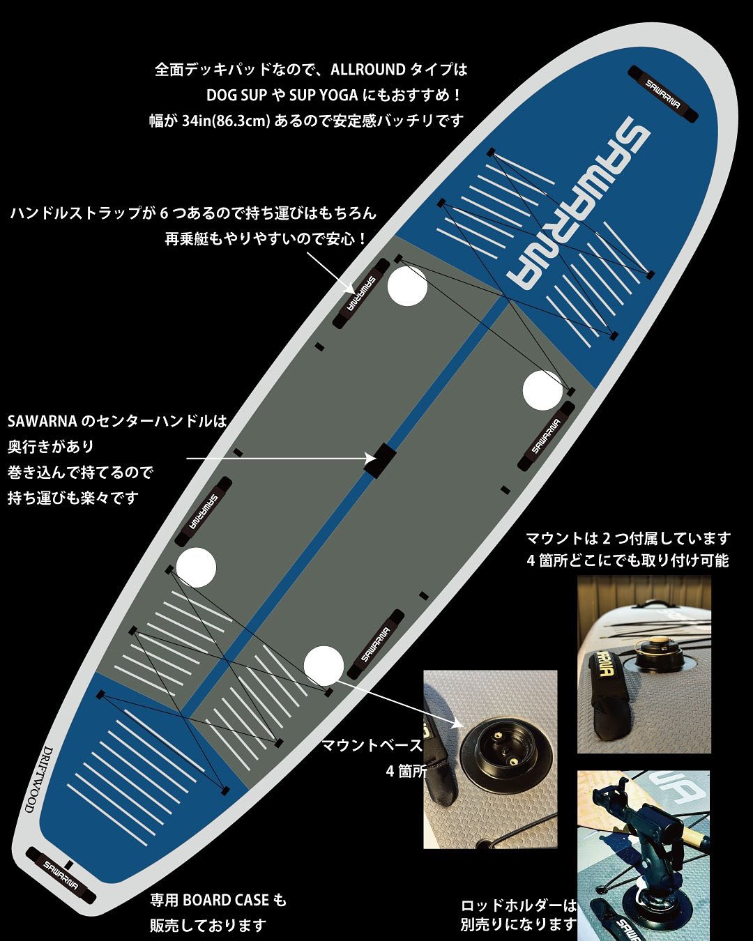 【店頭受け取り】DRIFTWOOD