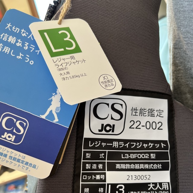 L3-BF002H　オルノス ハイバック