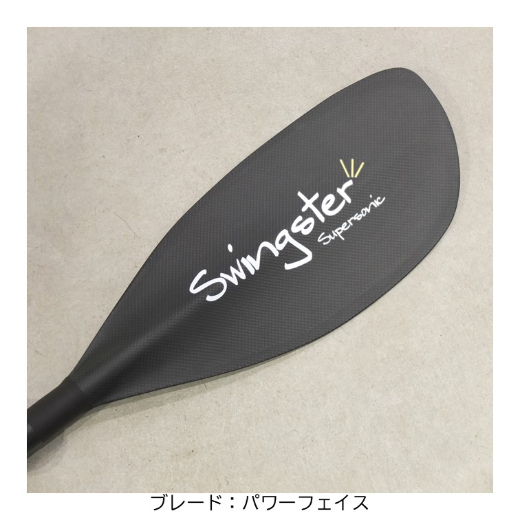 スーパーソニック ストレート 210～220cm | すべての商品