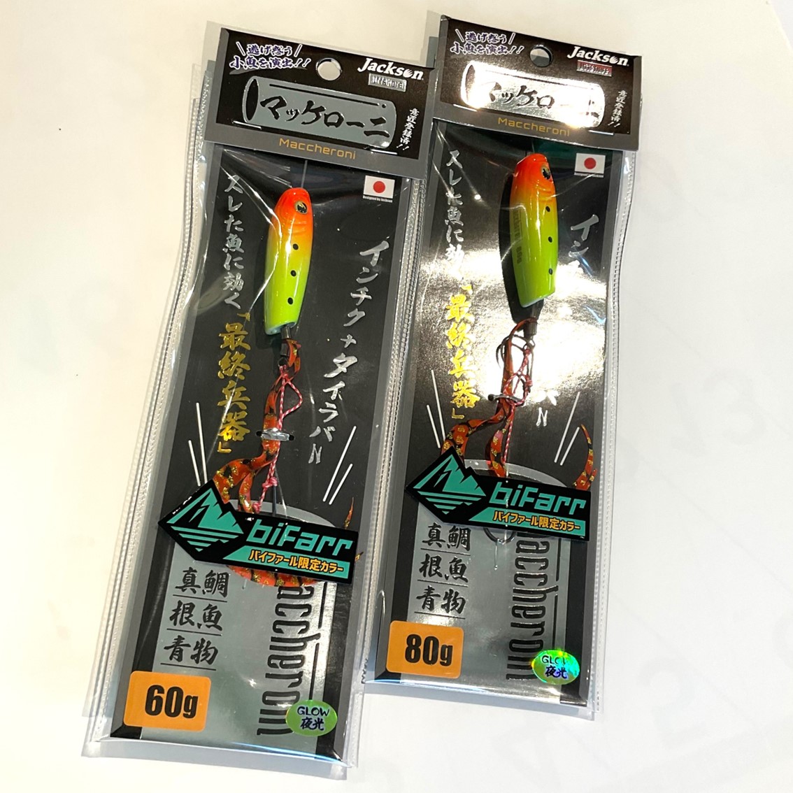 bifarr Maccheroniマッケローニ ご当地カラー「松原サンライズ」