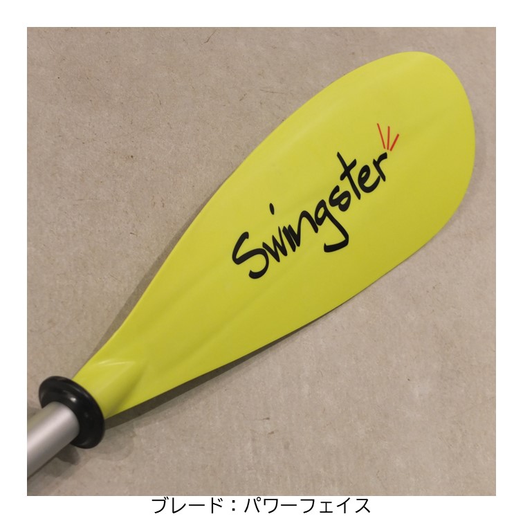 キッズパドル 190cm