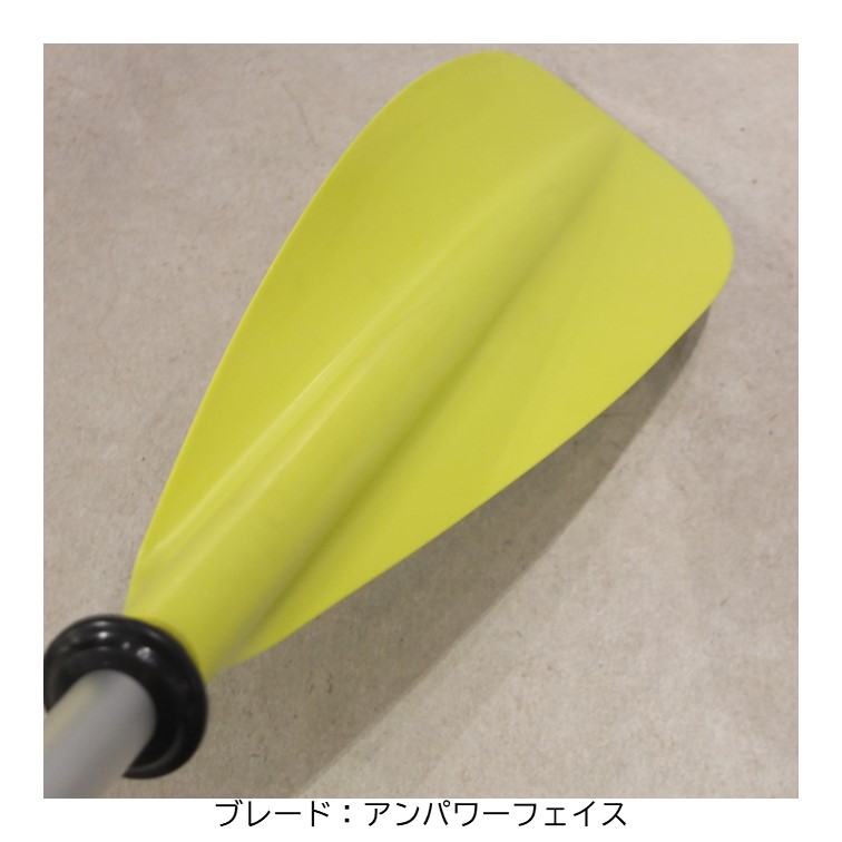 キッズパドル 190cm